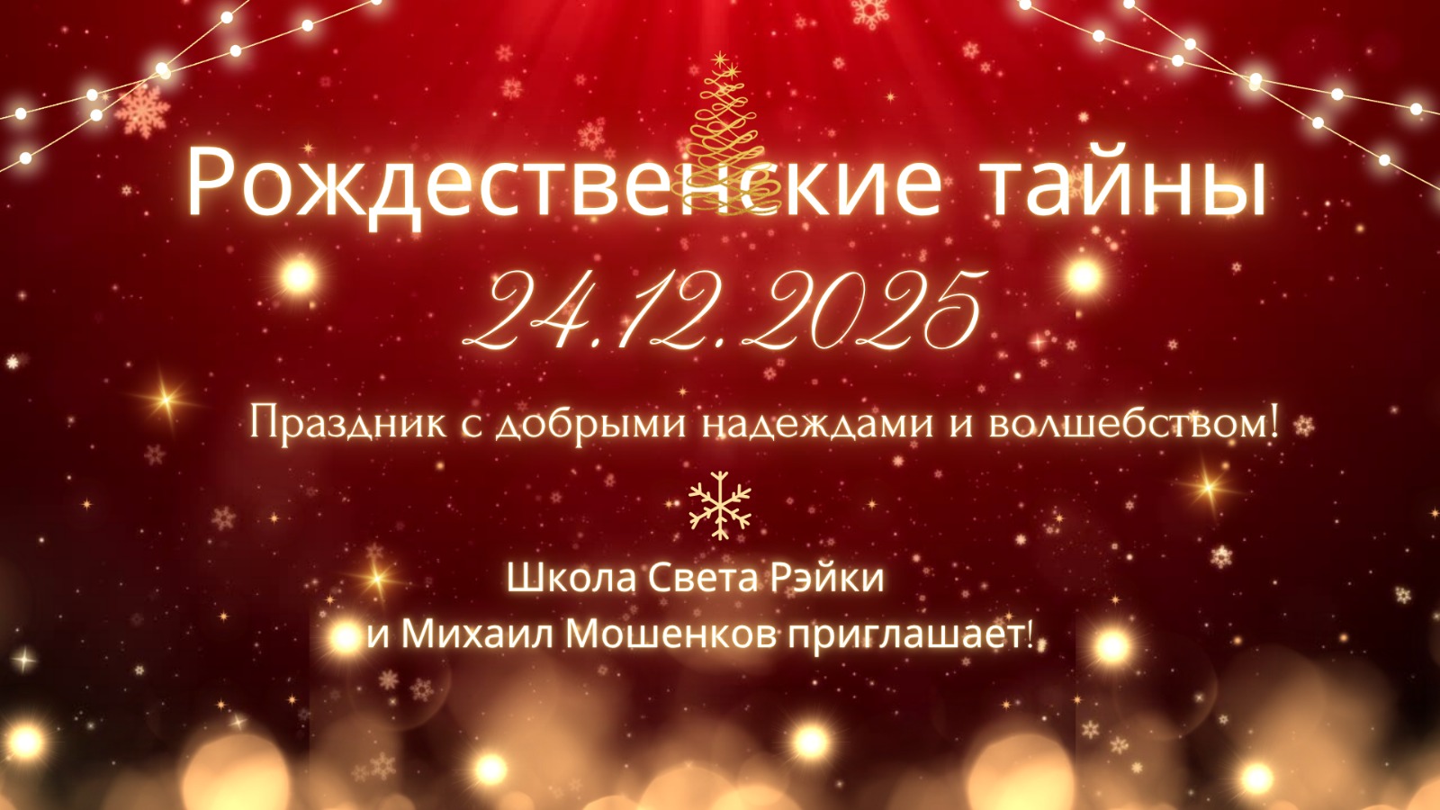 0e4c4ed9-e114-40be-962c-e79cb277ab45